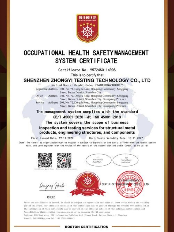 濟(jì)南寶碩食品科技有限公司