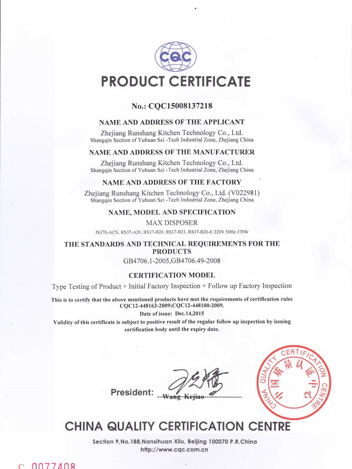 濟(jì)南寶碩食品科技有限公司